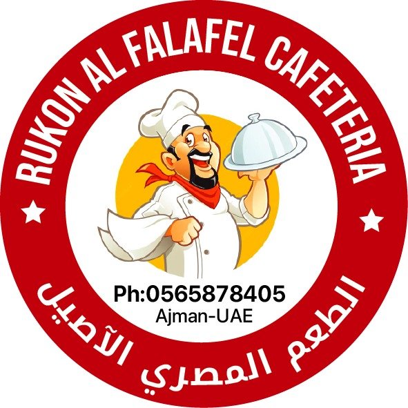 Rukon Al Falafel Logo